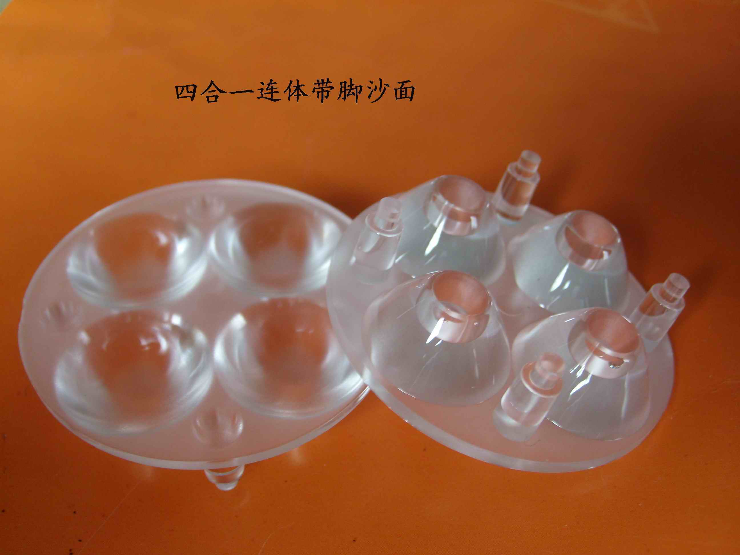 江南(中国)供应带脚连体透镜