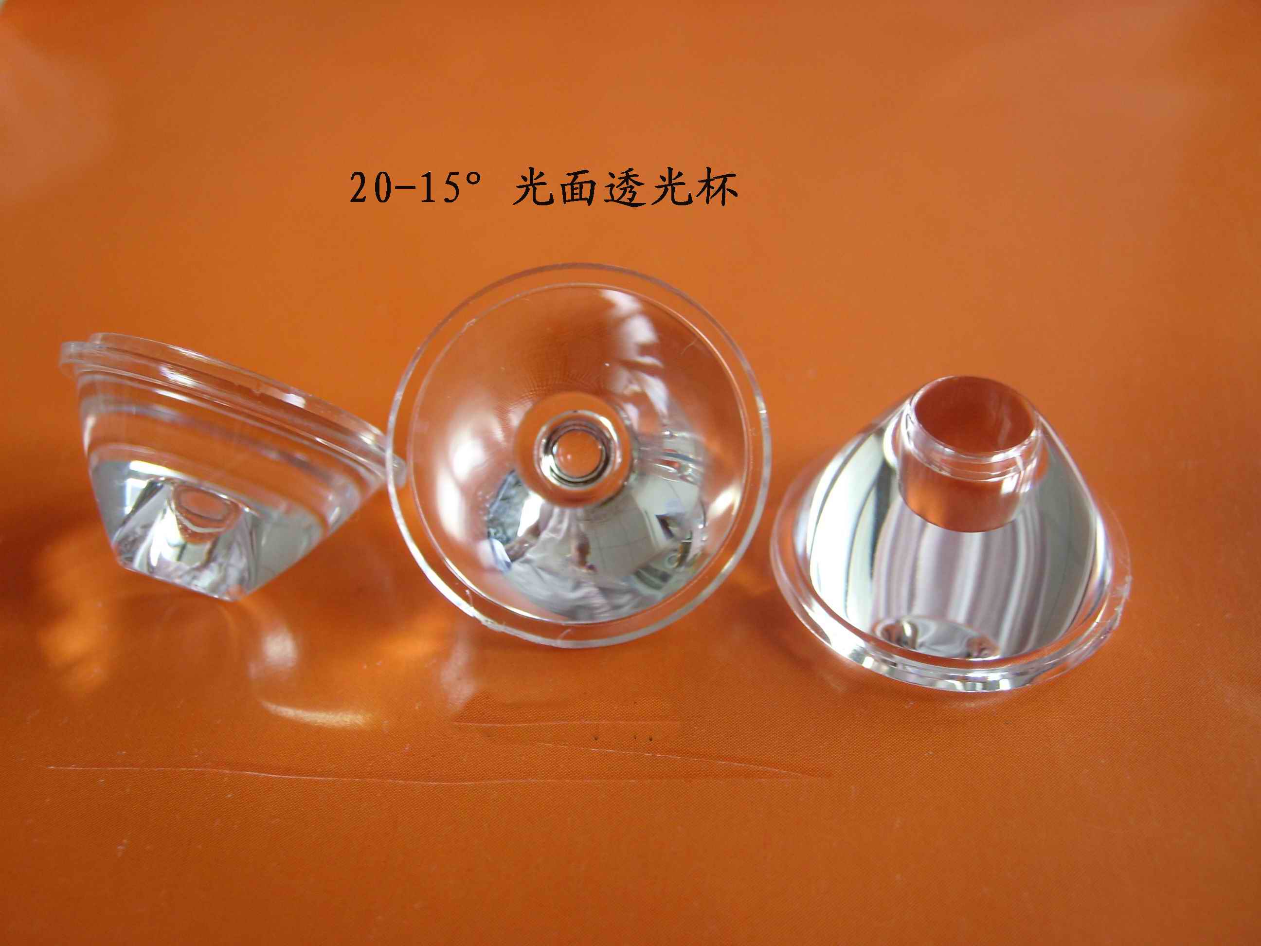  江南(中国)LED透镜