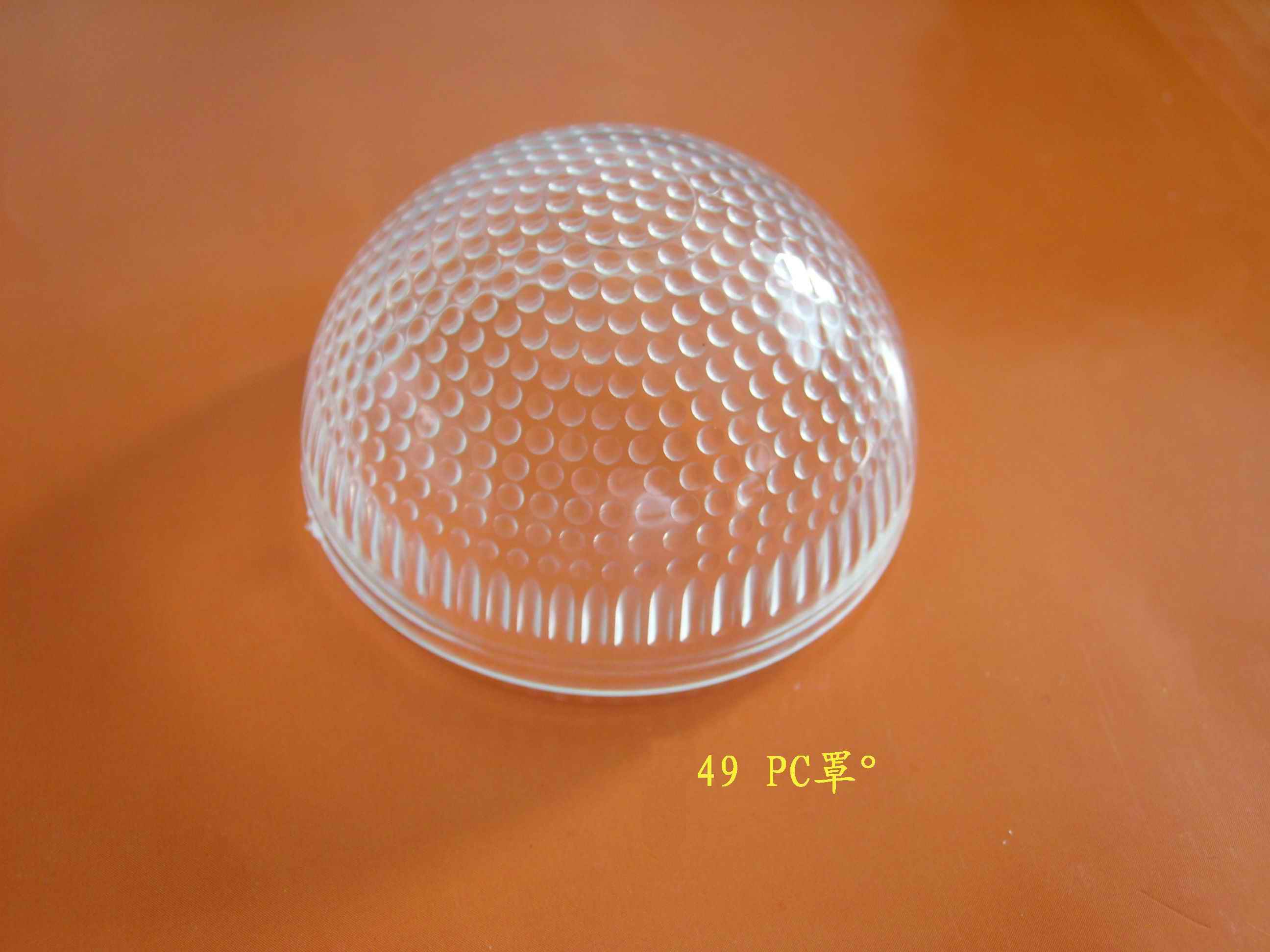 江南(中国)PC 灯罩