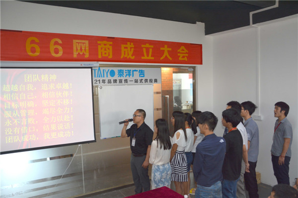 江南(中国)电商学习 