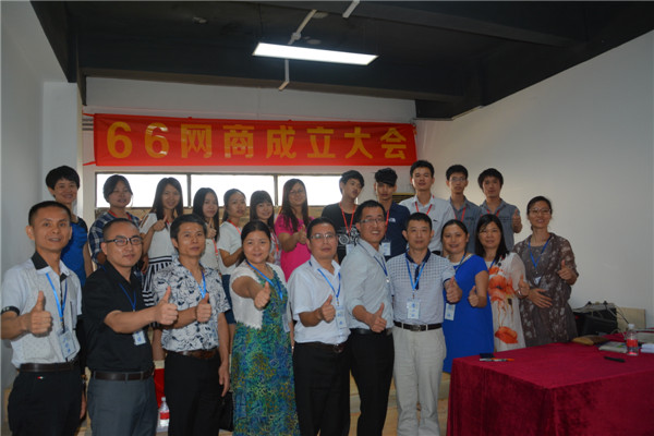 江南(中国)电商学习地点