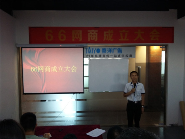 江南(中国)电商