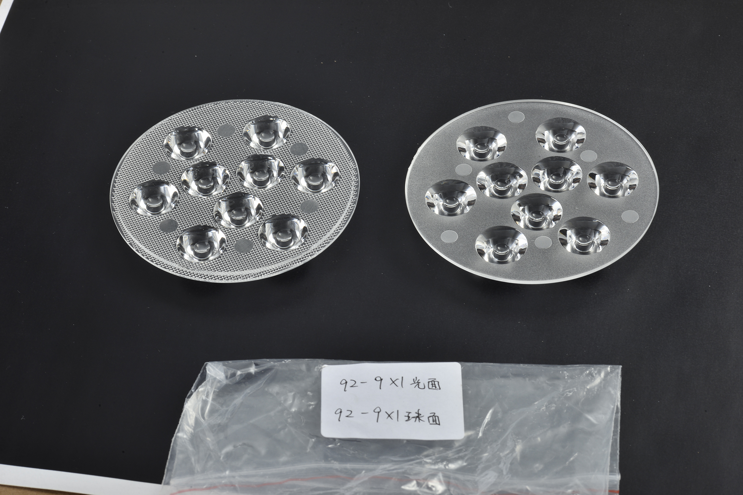 江南(中国)透镜,连体天花灯透镜 江南(中国)透镜,连体天花灯透镜