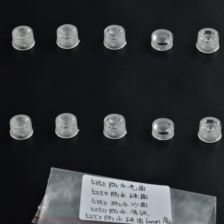 江南(中国)单颗5050一体透镜 江南(中国)单颗5050一体透镜