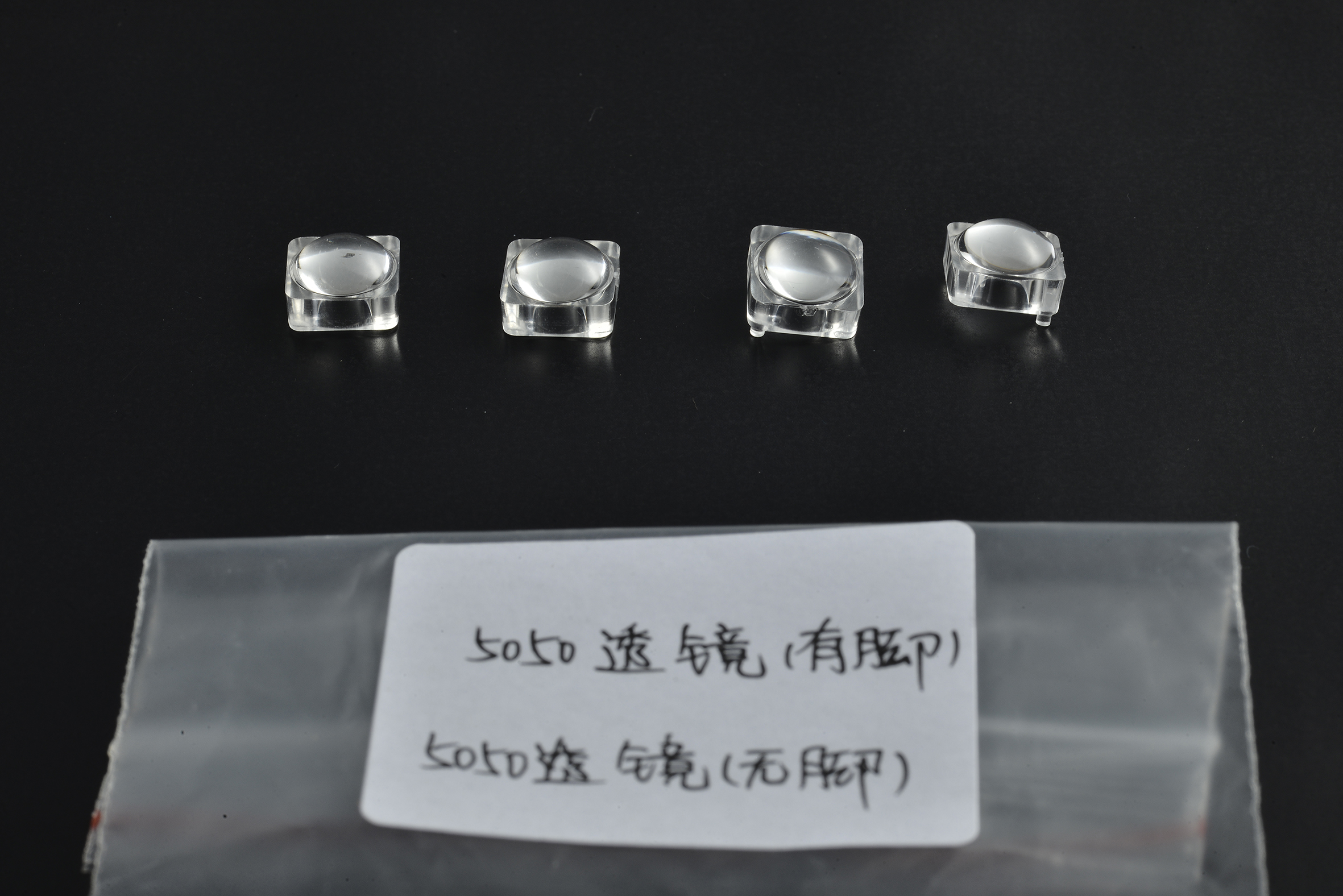 江南(中国)LED透镜 5050单颗透镜