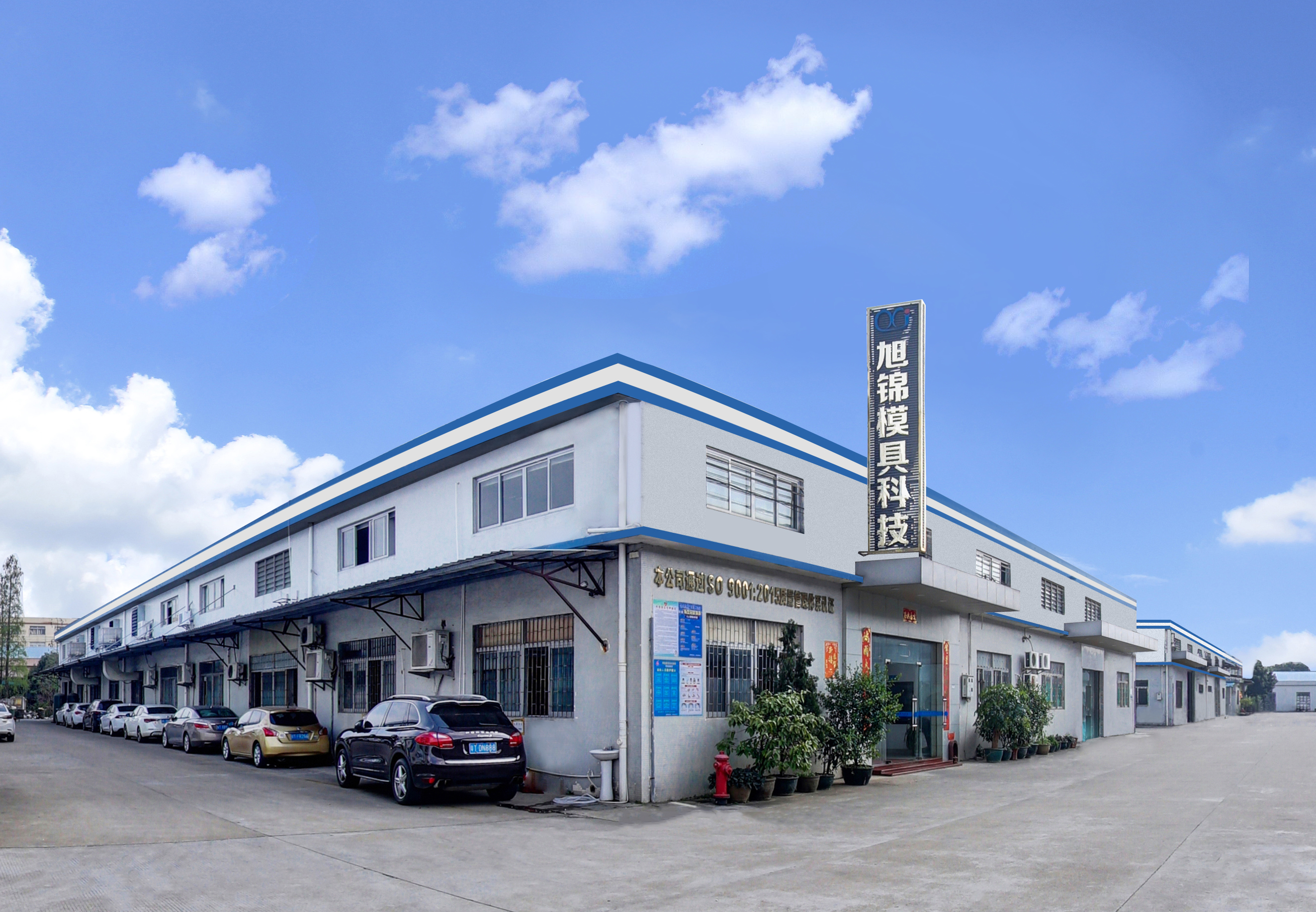 中山市江南(中国)注塑模具大门厂图