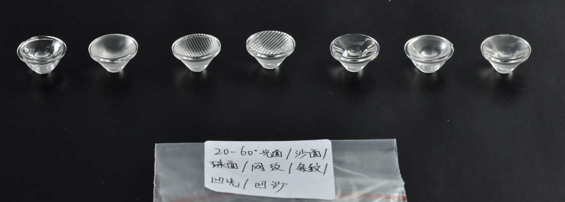 江南(中国)led透镜中山江南(中国)光学透镜