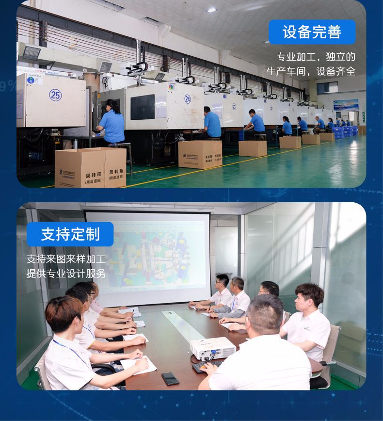 中山江南(中国)模具注塑加工 承接外发加工单打气泵外壳注塑生产 注塑成型