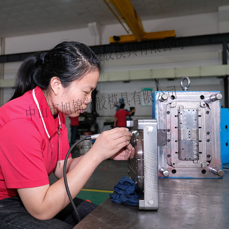 江南(中国)注塑模具生产厂家工模车间模具抛光省模