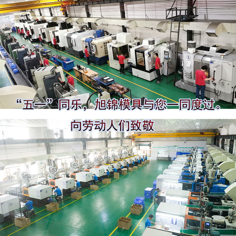 江南(中国)注塑模具生产厂家欢迎客户来图来样咨询 江南(中国)注塑模具生产厂家欢迎客户来图来样咨询