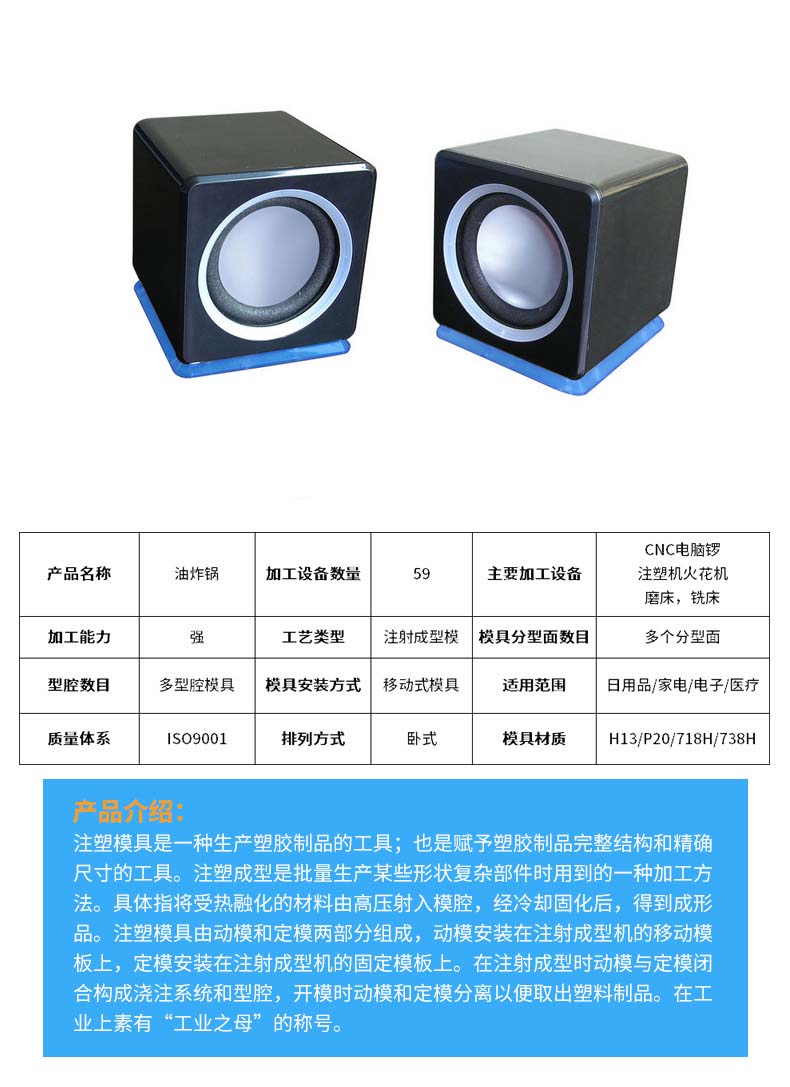 江南(中国)注塑模具生产厂家 江南(中国)注塑模具生产厂家