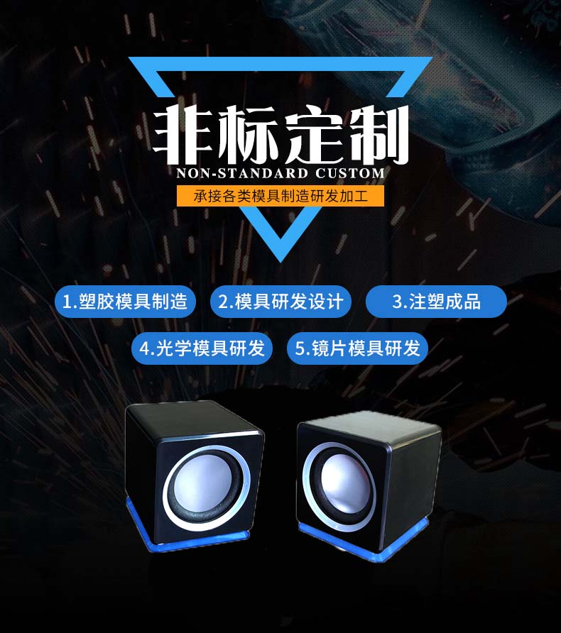 江南(中国)注塑模具生产厂家欢迎客户来图来样咨询 江南(中国)注塑模具生产厂家欢迎客户来图来样咨询