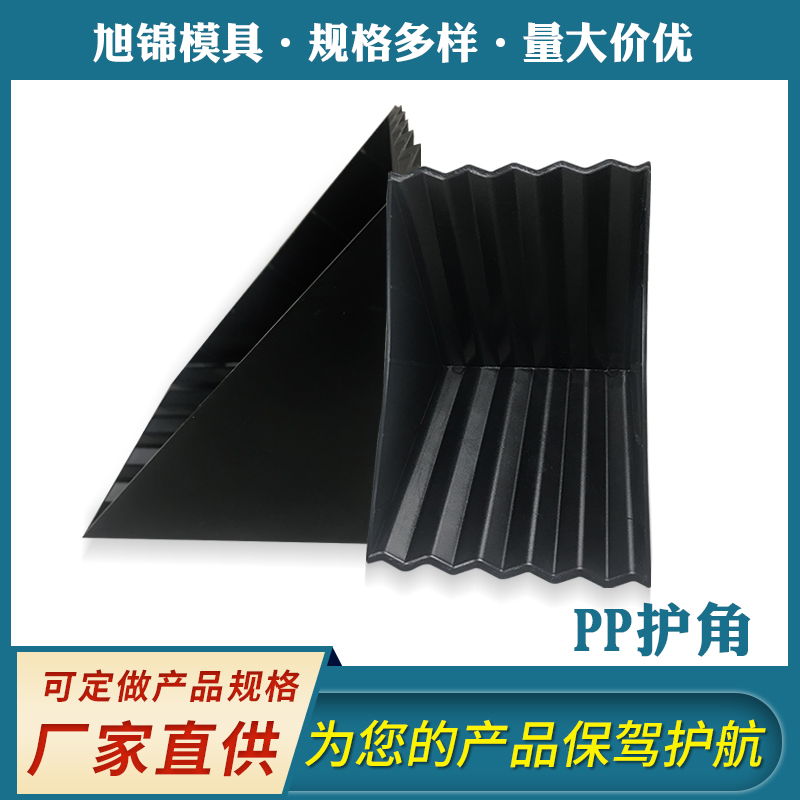 江南(中国)注塑模具生产厂家欢迎客户来图来样咨询 江南(中国)注塑模具生产厂家欢迎客户来图来样咨询