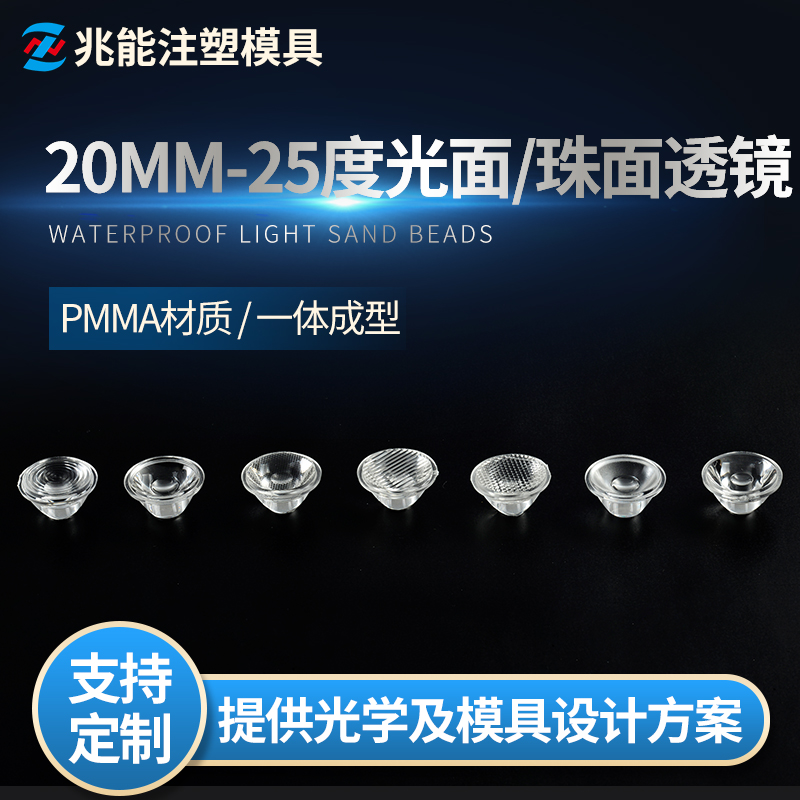 中山模具厂家-江南(中国)塑料模具-兆能注塑模具