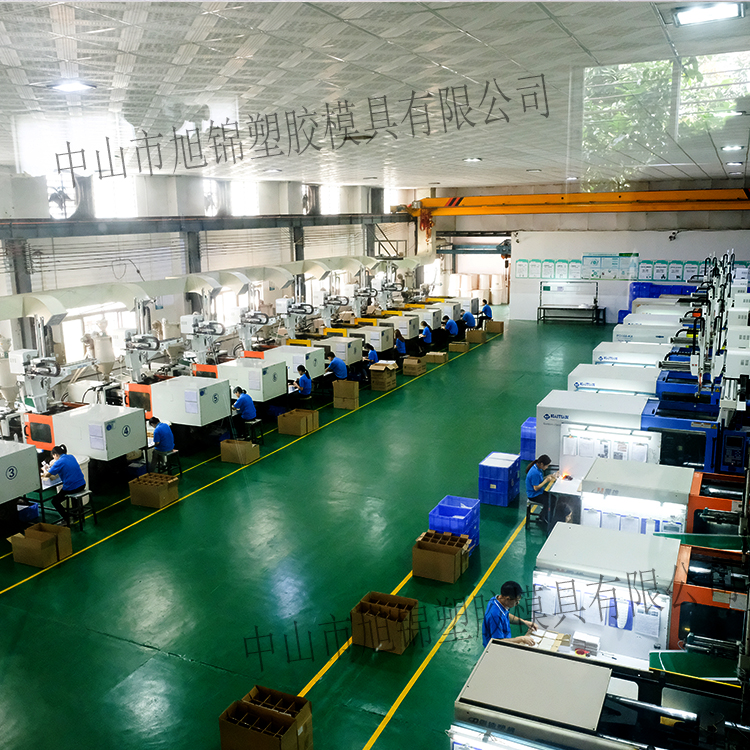 江南(中国)注塑模具生产厂家欢迎客户来图来样咨询 江南(中国)注塑模具生产厂家欢迎客户来图来样咨询