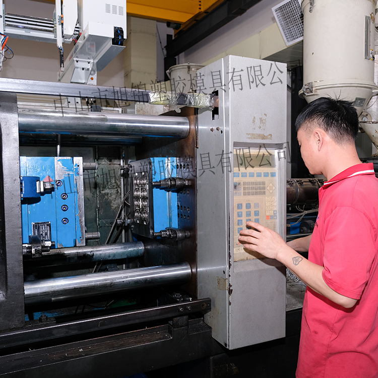 江南(中国)注塑模具生产厂家欢迎客户来图来样咨询 江南(中国)注塑模具生产厂家欢迎客户来图来样咨询