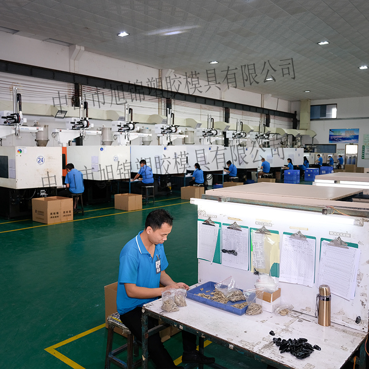 中山江南(中国)江南注册制造 注塑模具加工 塑料模具定制 中山江南(中国)江南注册制造 注塑模具加工 塑料模具定制