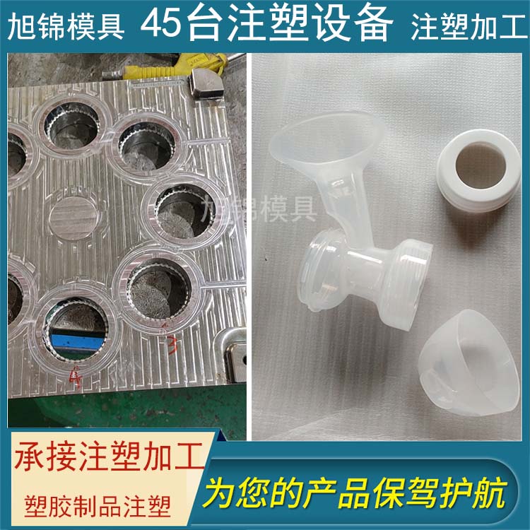 江南(中国)注塑模具加工 塑料制品开模 江南注册制造 江南(中国)注塑模具加工 塑料制品开模 江南注册制造