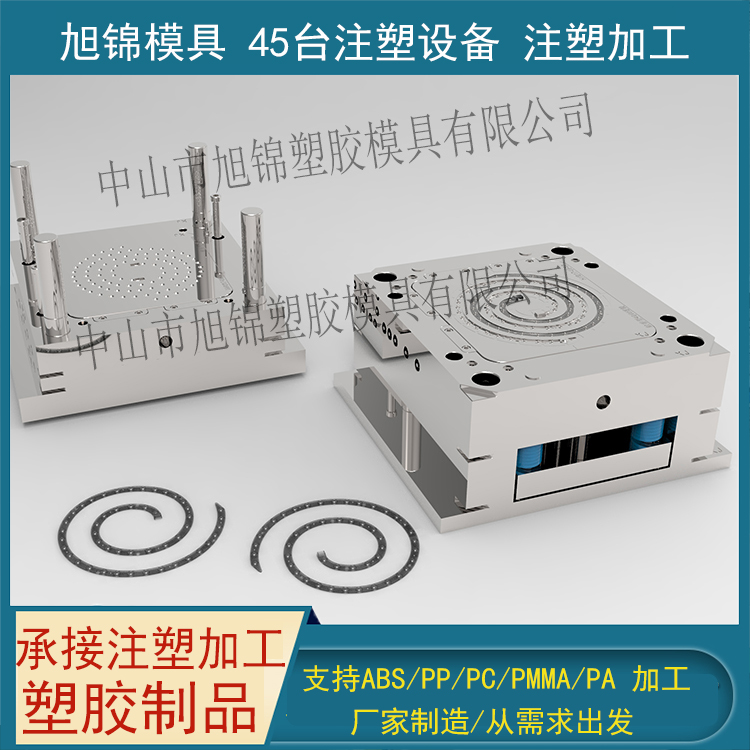 江南(中国)注塑模具加工 塑料制品开模 江南注册制造 江南(中国)注塑模具加工 塑料制品开模 江南注册制造