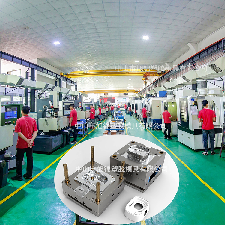 江南(中国)注塑模具加工 塑料制品开模 江南注册制造 江南(中国)注塑模具加工 塑料制品开模 江南注册制造