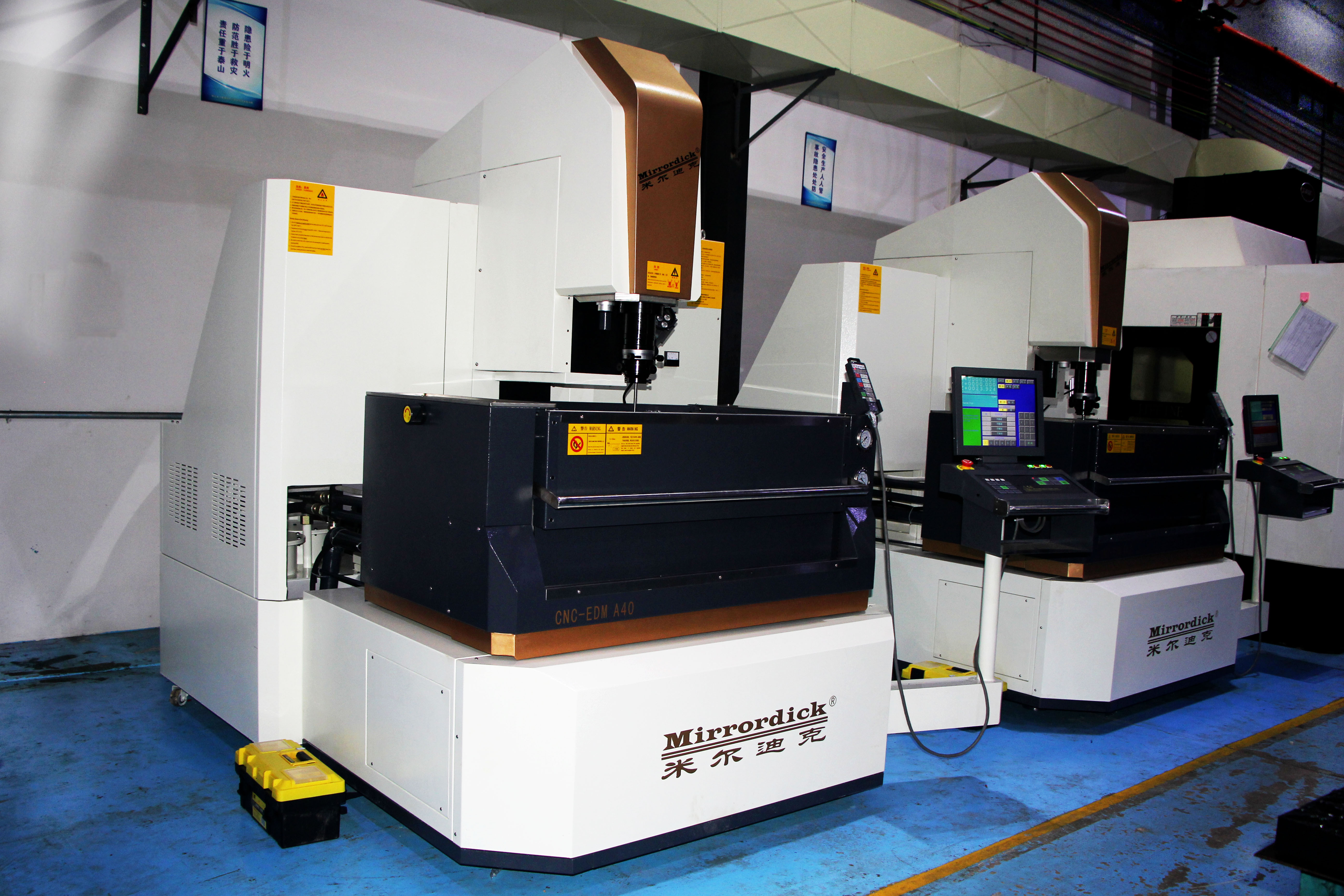 江南(中国)江南注册镜面火花机 江南(中国)江南注册镜面火花机