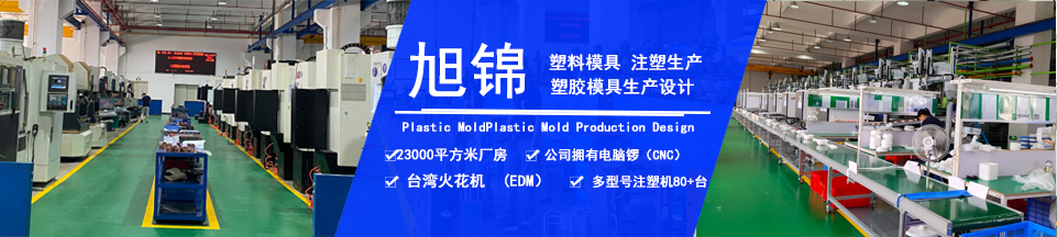 江南(中国)江南注册,拥有注塑加工经验 江南(中国)江南注册,拥有注塑加工经验