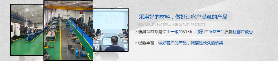 做好让客户满意的产品 做好让客户满意的产品