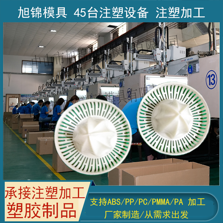 精密模具加工 注塑模具厂-江南(中国)江南注册 精密模具加工 注塑模具厂-江南(中国)江南注册